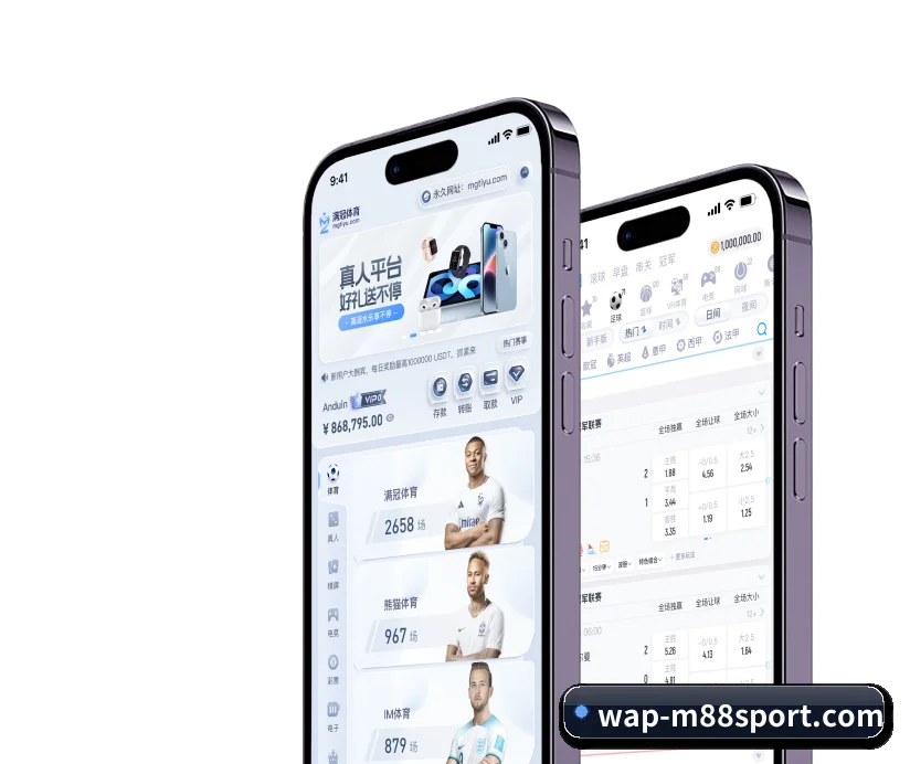 M88体育 APP 界面